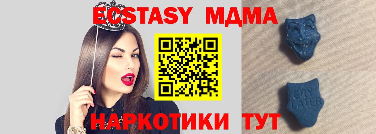 закладка  Вход с VPN  Алейск  ЭКСТАЗИ Cube 