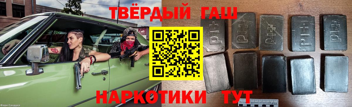 Гашиш VHQ  ГАШИШ  Алейск  Вход с VPN  Гашиш Premium 