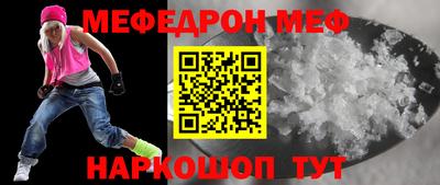 дживик Прокопьевск
