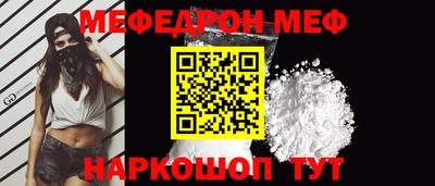 кокаин перу Отрадное