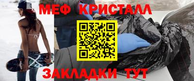 дживик Прокопьевск