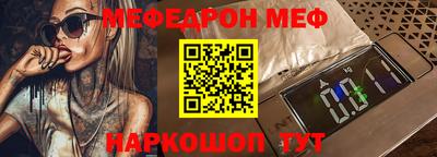 бошки Отрадный