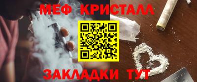 бошки Отрадный