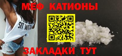 гашик Протвино