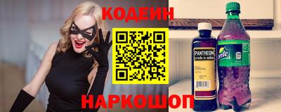 кокаин перу Отрадное