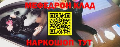 кокаин перу Отрадное