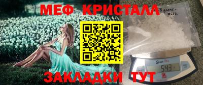 кокаин перу Отрадное