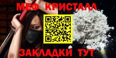 гашик Протвино