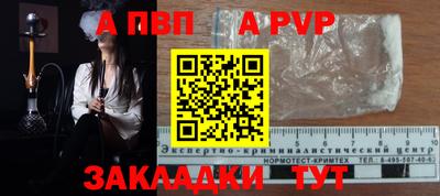 прущая мука Павлово