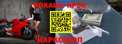 бошки Отрадный