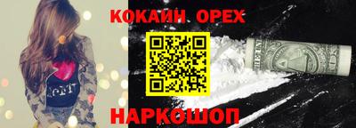 бошки Отрадный
