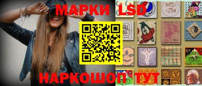 гашик Протвино