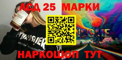 ГАЛЛЮЦИНОГЕННЫЕ ГРИБЫ Прохладный