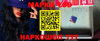 гашик Протвино