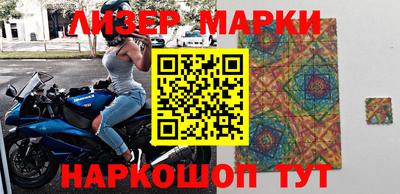 бошки Отрадный