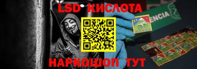 прущая мука Павлово