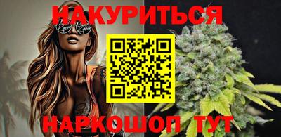 кокаин перу Отрадное