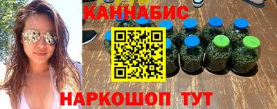 бошки Отрадный