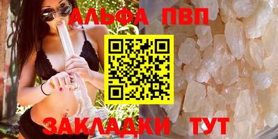 прущая мука Павлово
