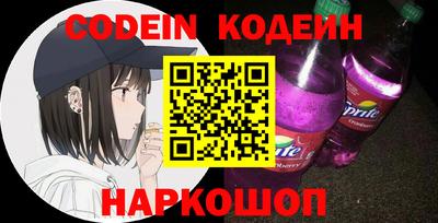 кокаин перу Отрадное