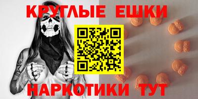 кокаин перу Отрадное