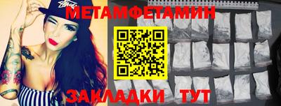 дживик Прокопьевск