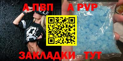 прущая мука Павлово
