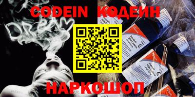 дживик Прокопьевск