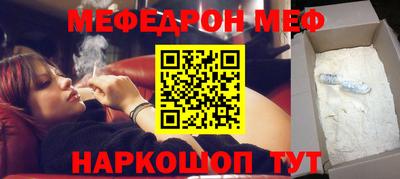 бошки Отрадный