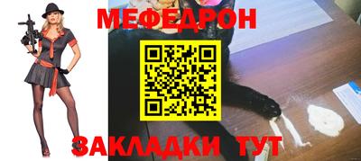 кокаин перу Отрадное