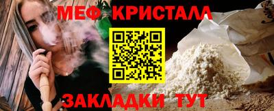 кокаин перу Отрадное