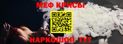 бошки Отрадный