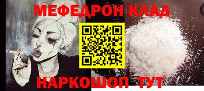 дживик Прокопьевск
