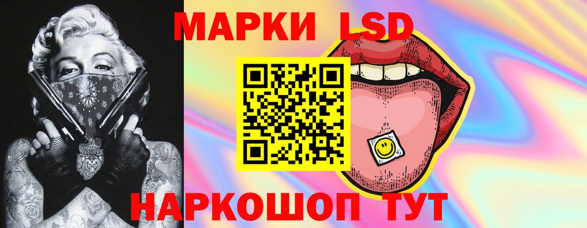 Лсд 25 экстази кислота  Вход с VPN  Лсд 25 экстази  Алейск 