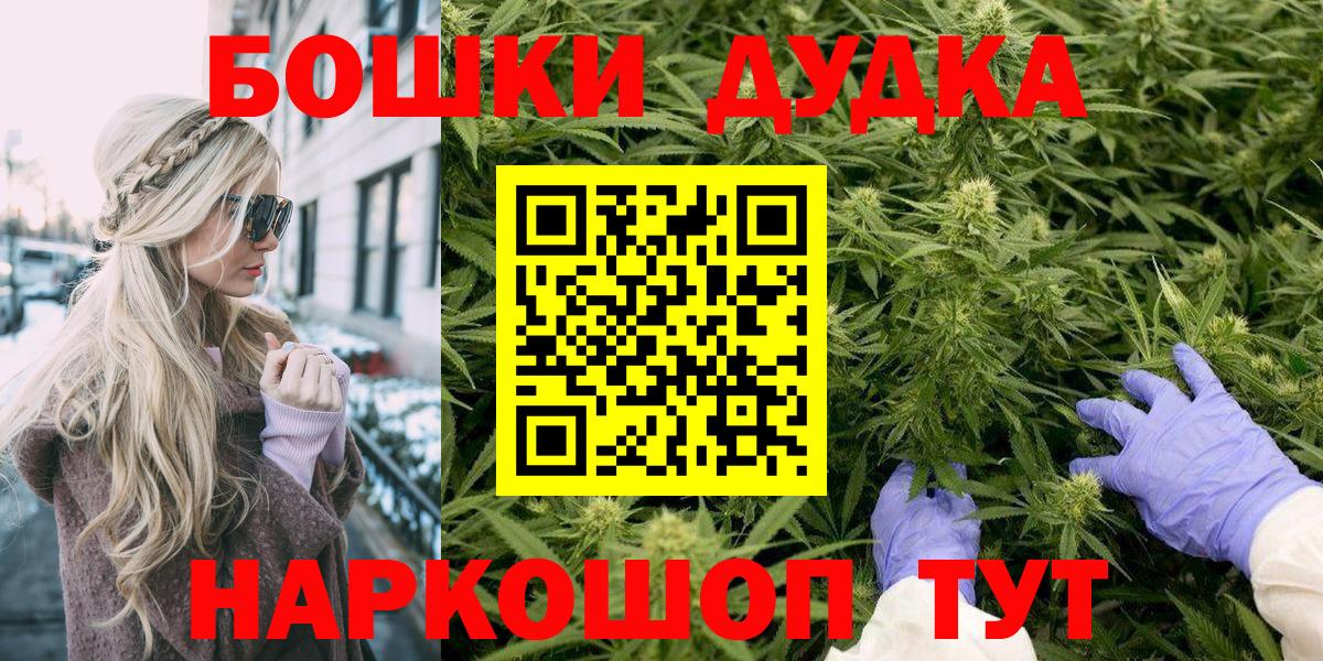 МАРИХУАНА сатива Алейск
