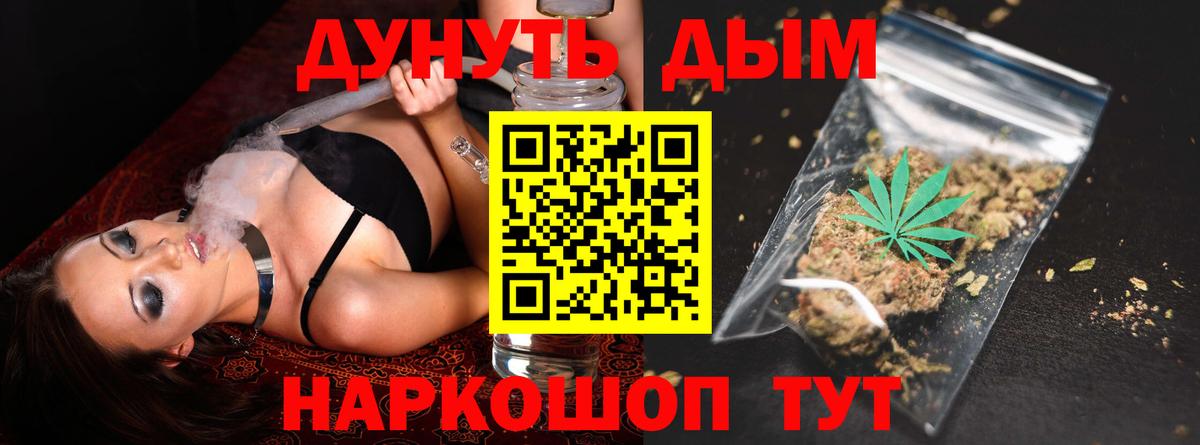 Бошки Шишки OG Kush  Бошки Шишки ГИДРОПОН  Алейск  Вход с VPN 